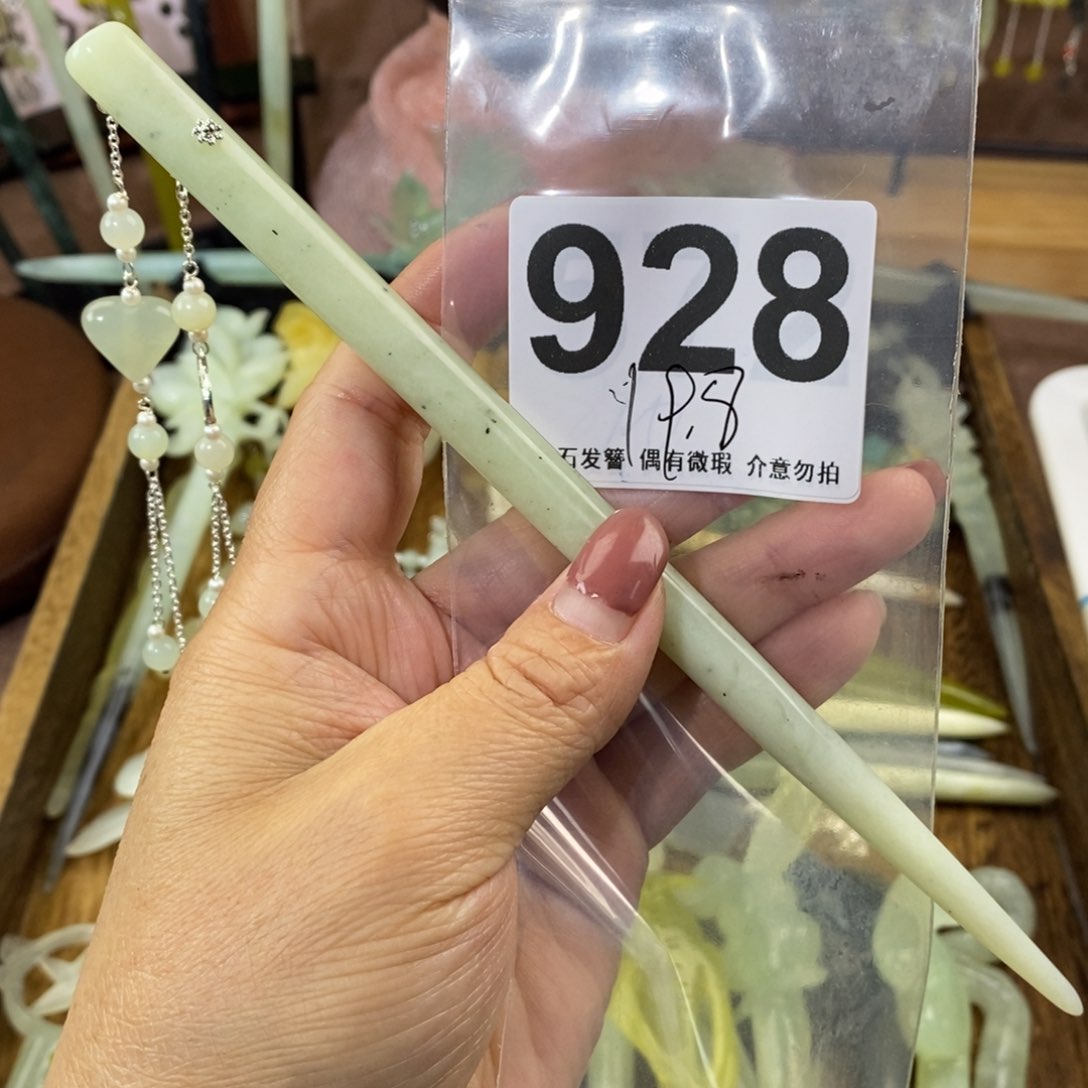 蛇纹石玉玉簪未镶嵌朝*