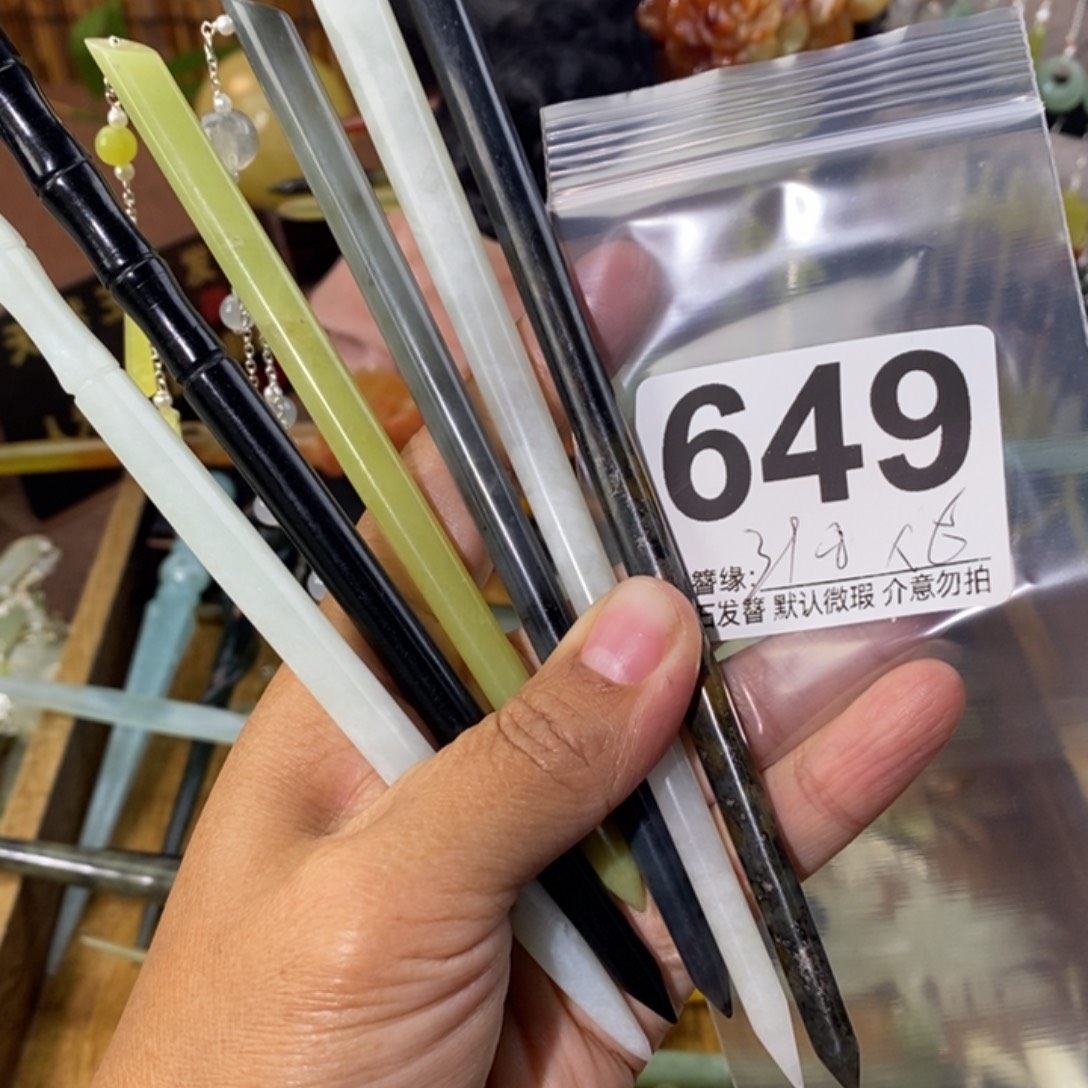时***光蛇纹石玉未镶嵌发饰