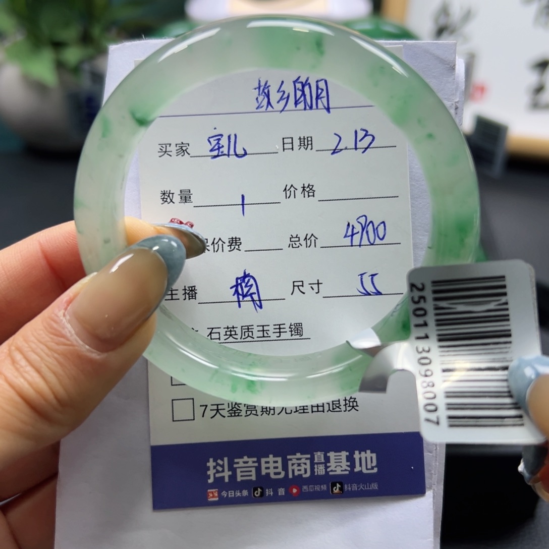 石英质玉手镯未镶嵌宝*?