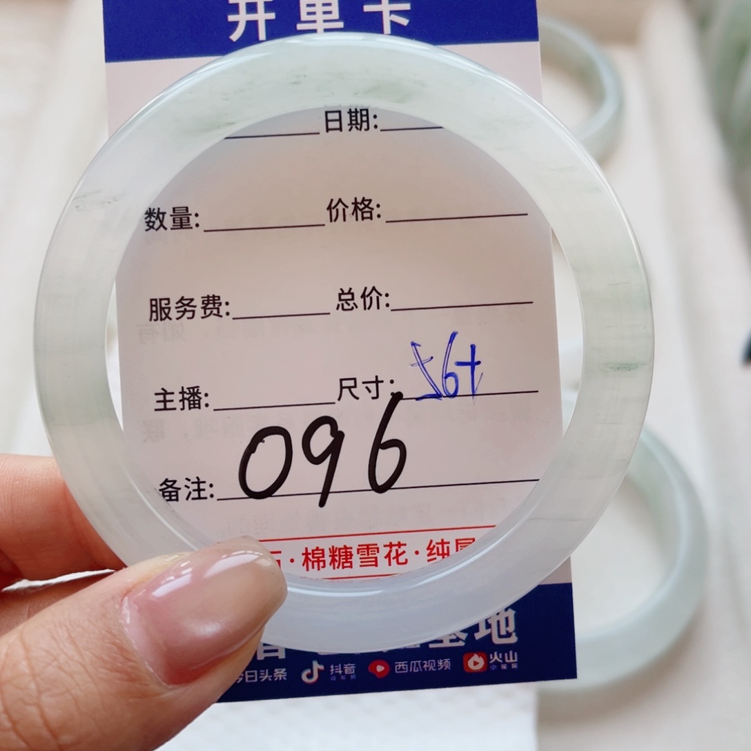 石英质玉手镯未镶嵌。