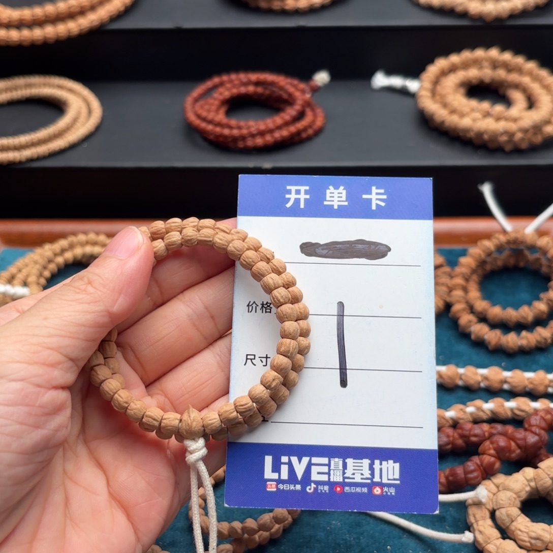 吊坠柏香籽/百香籽1号 小方块
