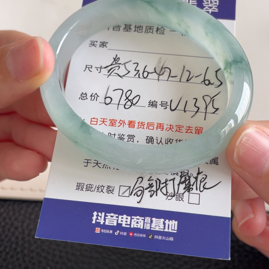 翡翠未镶嵌手镯翡翠手镯