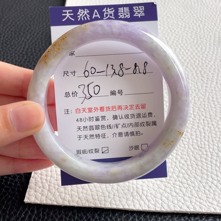 翡翠手镯未镶嵌翡翠手镯