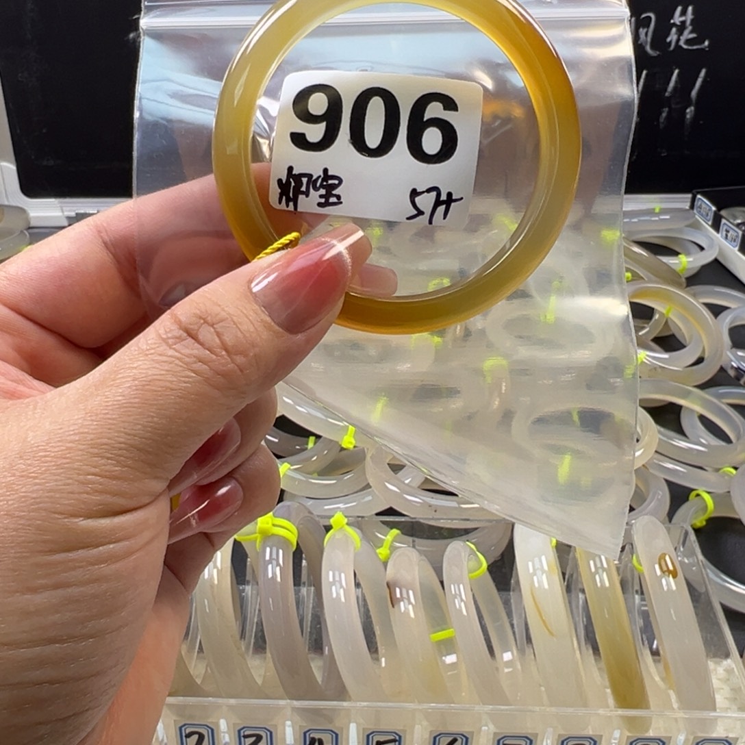 玛瑙/玉髓未镶嵌手镯