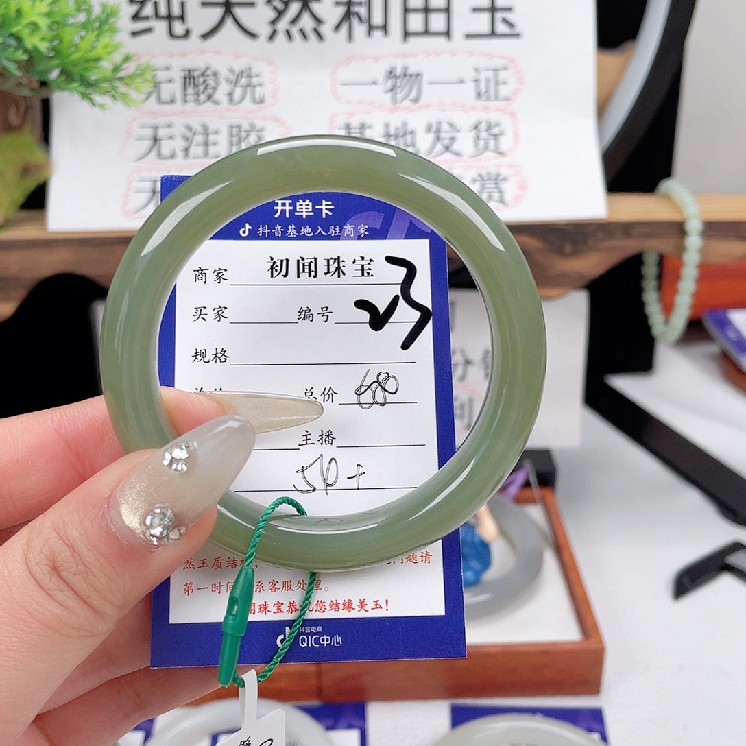和田玉未镶嵌手镯