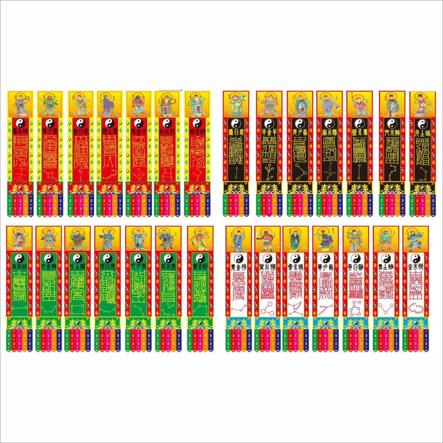 新款道场用品二十八星宿幡二十八星宿吊联吊挂贡缎布料全套