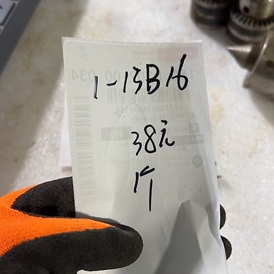 大哥看好下单闪电购