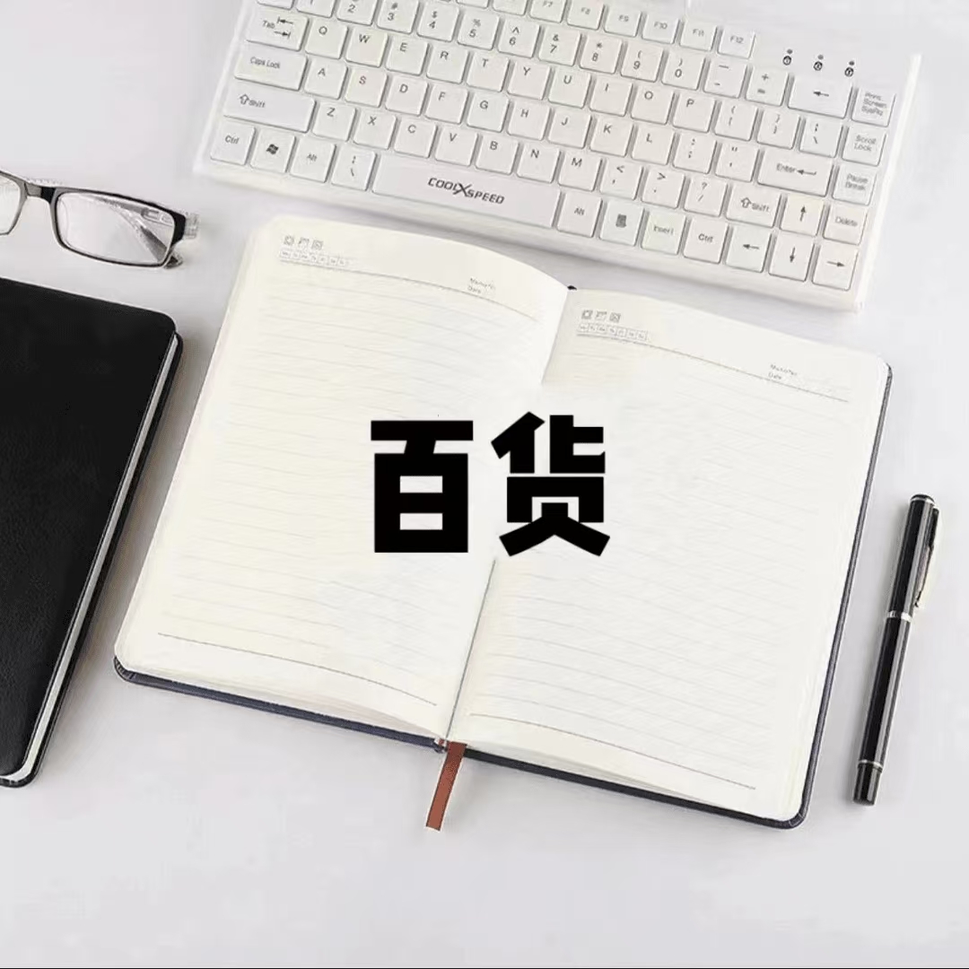 7点 暖手宝替换芯   【到手一单10包共100个】