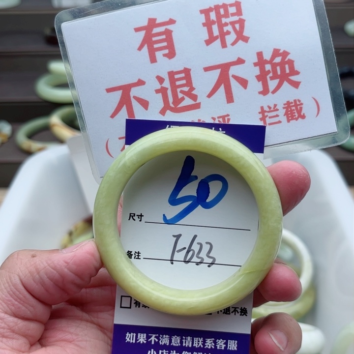 蛇纹石玉手镯未镶嵌