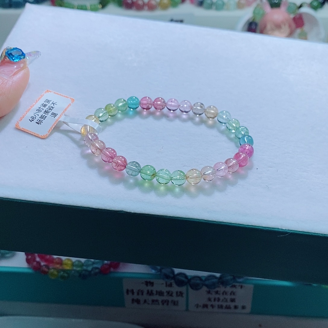 手链未镶嵌碧玺6mm左右