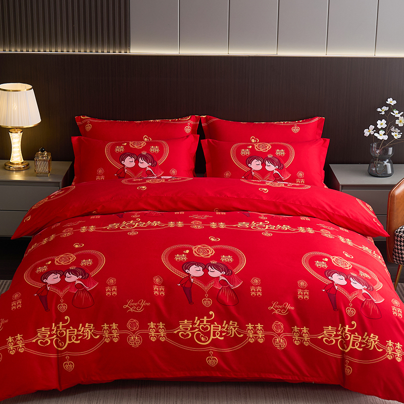 结婚婚庆大红床品四件套被套床单家纺床上用品床裙款喜庆婚被婚房