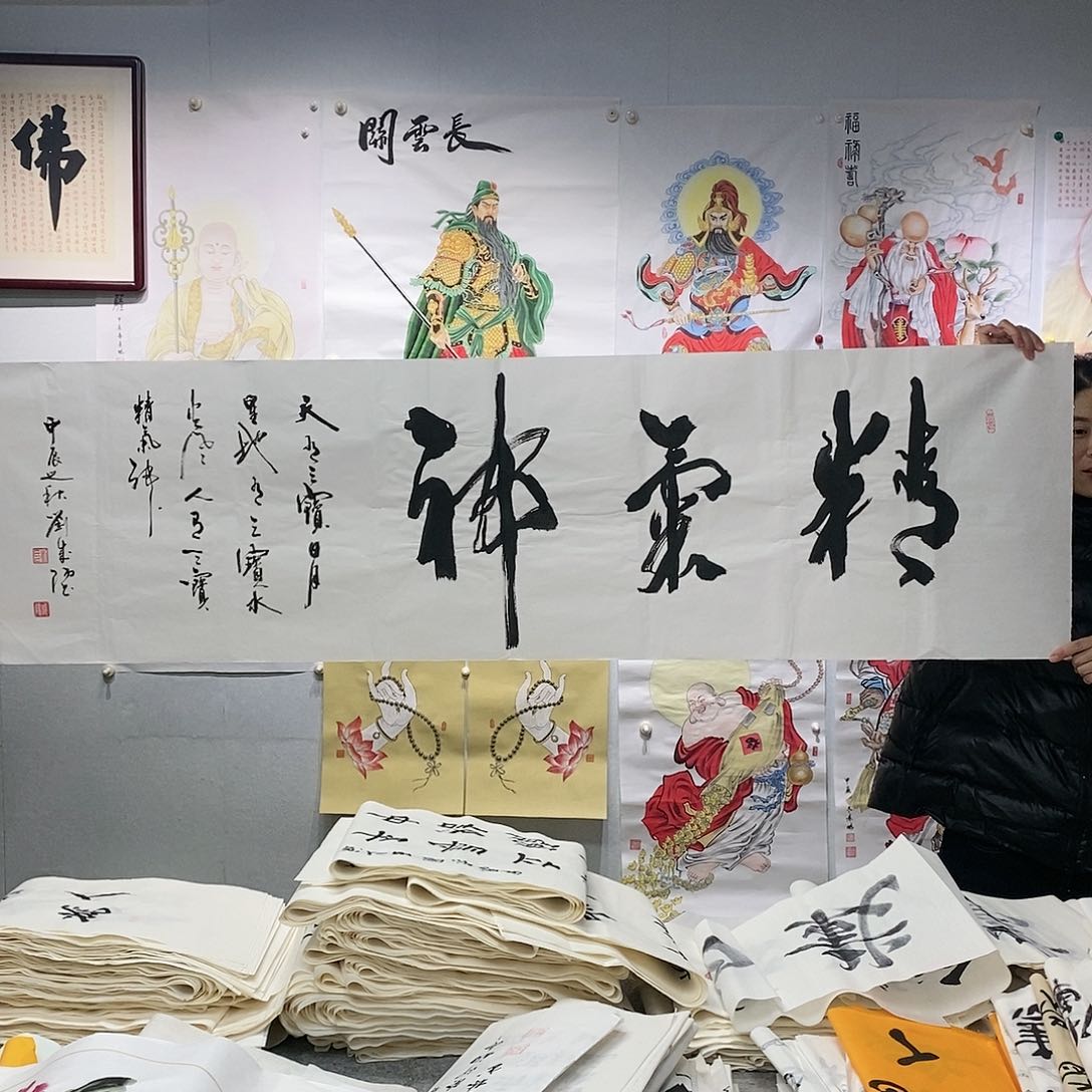 书法刘成阳  书法作品手写作品