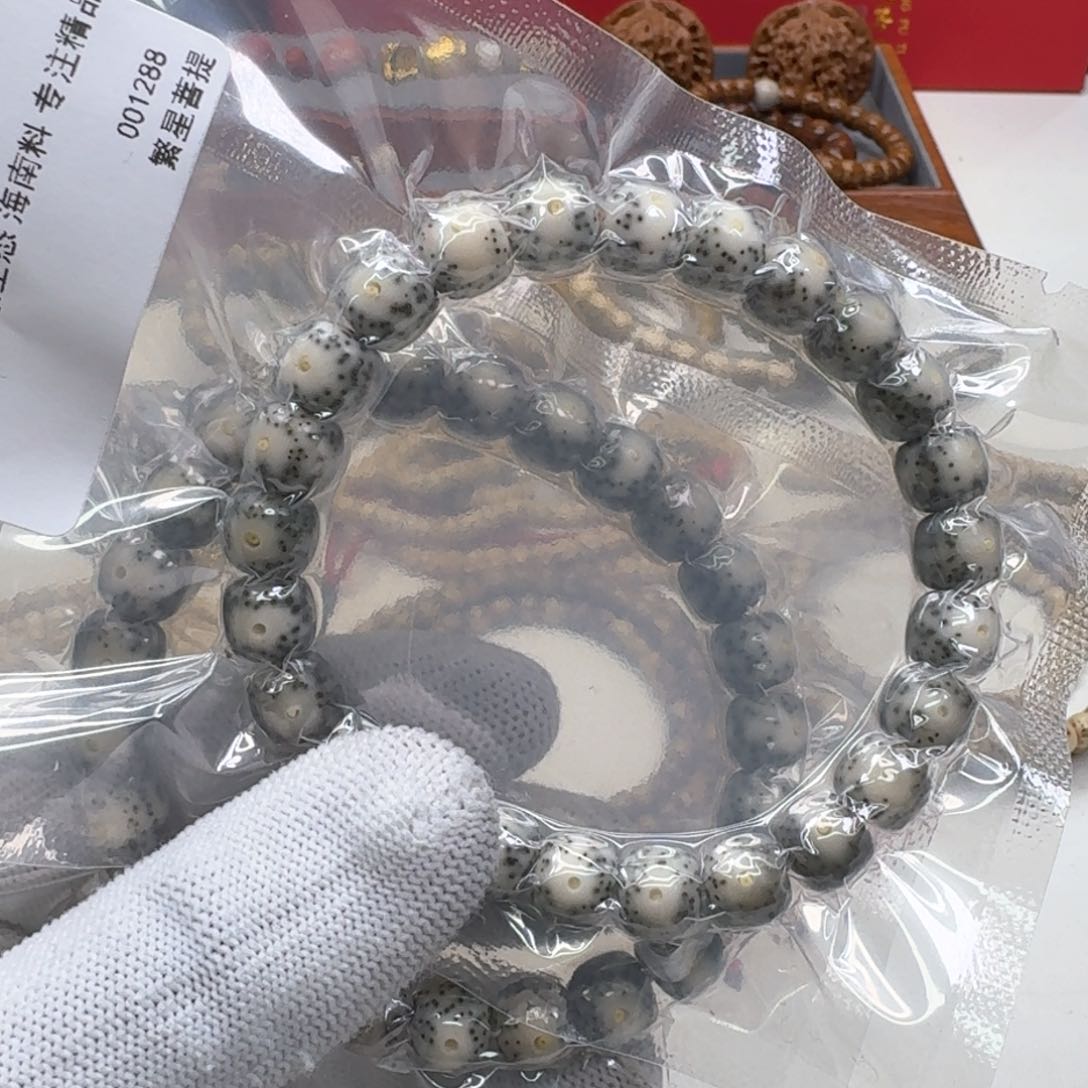 星月菩提手串48梵天糯冰绿包白大眼睛9左右桶单圈