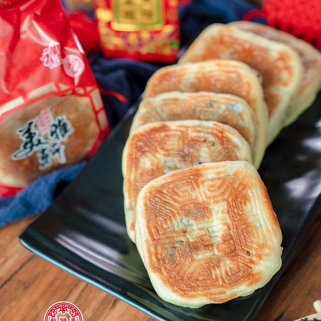 福建古田美雅轩礼饼囍饼喜饼肉馅饼订婚出嫁肥肉瘦肉老式大礼饼