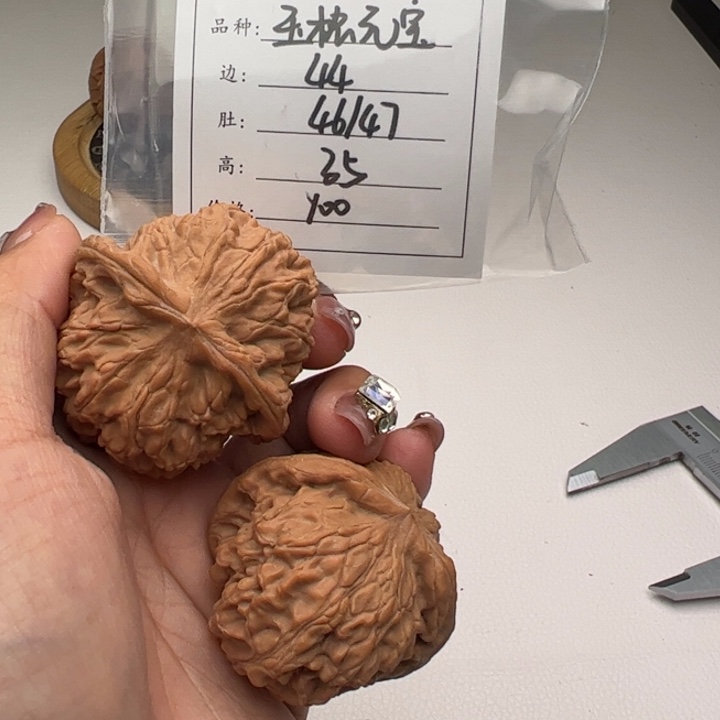 文玩核桃把件?****?玉枕体验661