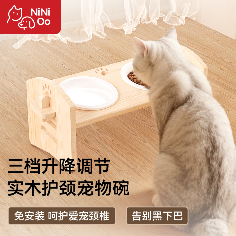 猫碗陶瓷碗架子防打翻饭碗单碗双碗猫食盆水碗多猫实木可调节护颈