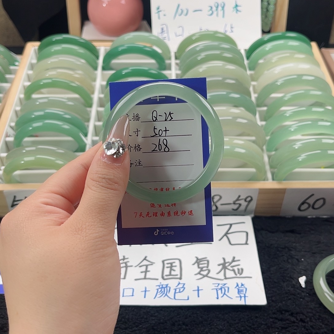 石英质玉手镯未镶嵌