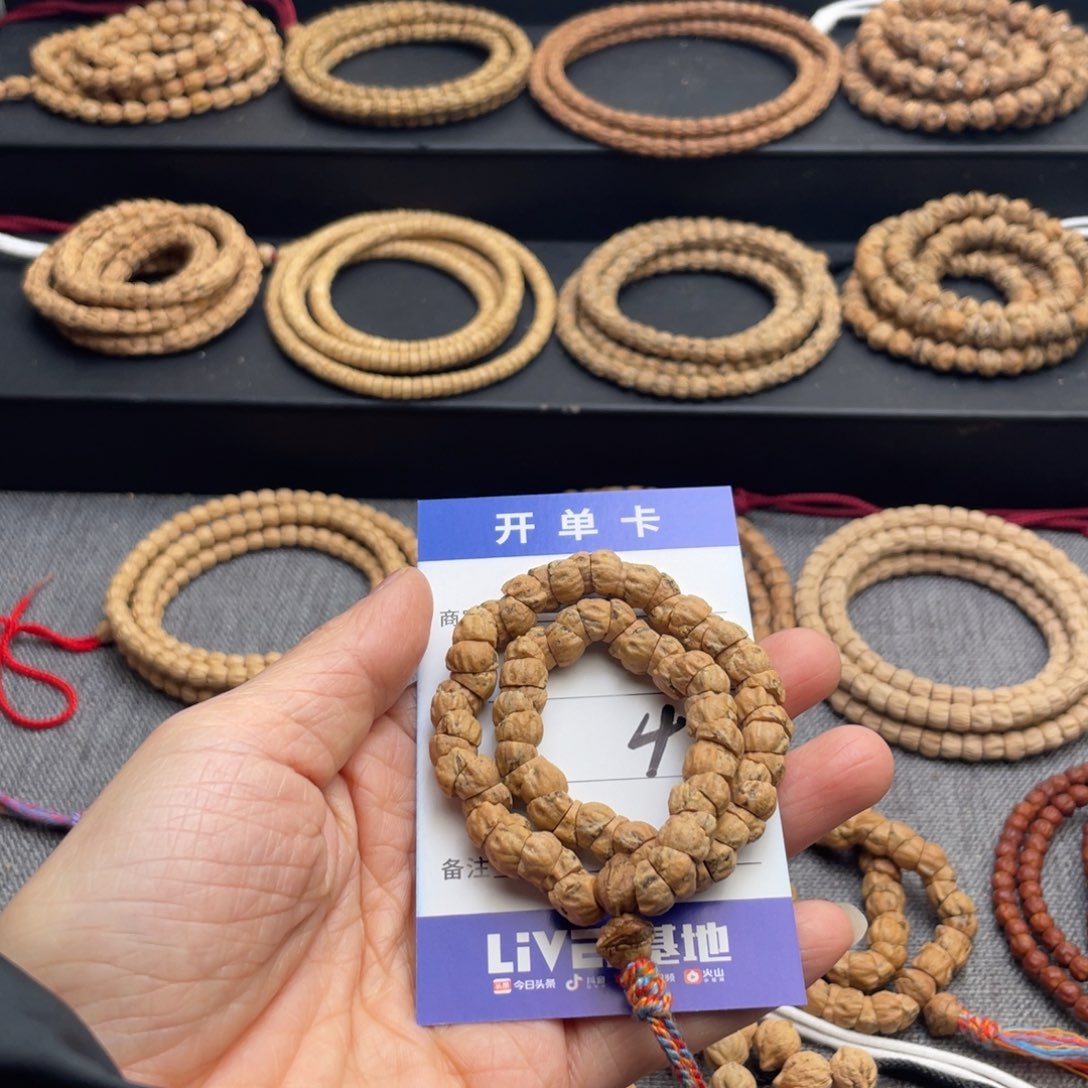 柏香籽/百香籽吊坠4号