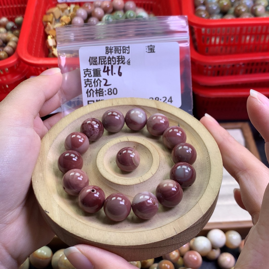 倔***️石英质玉未镶嵌手串