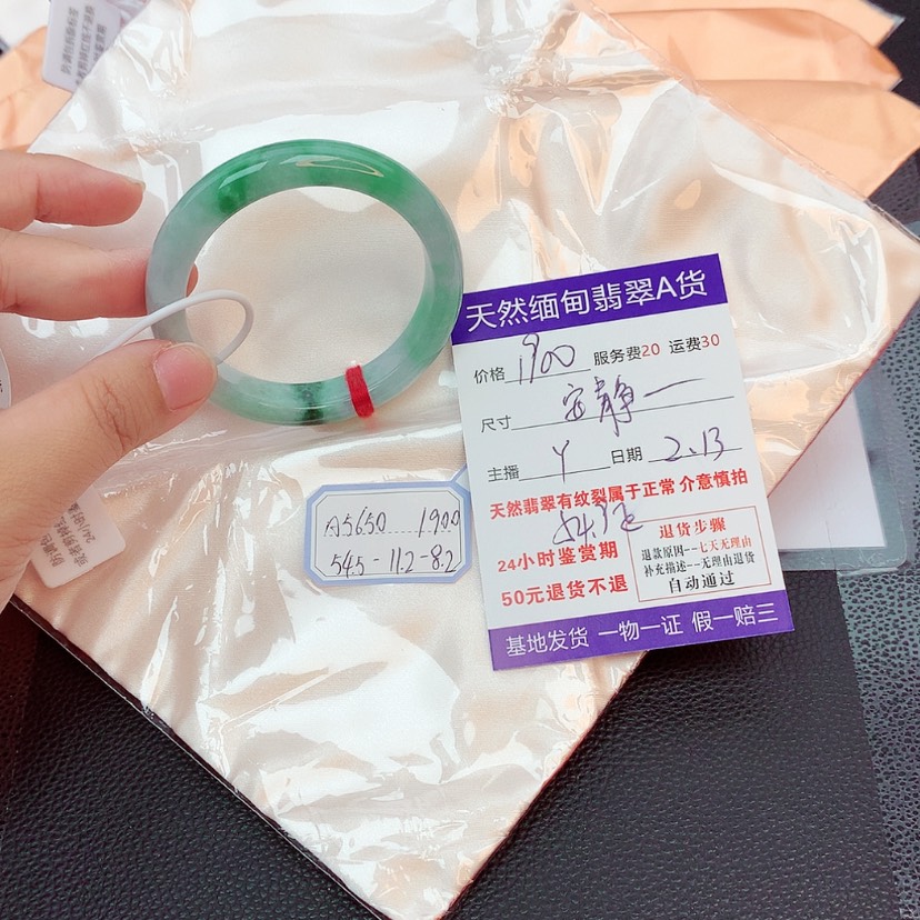 【闪购商品】翡翠手镯未镶嵌安*ℳ