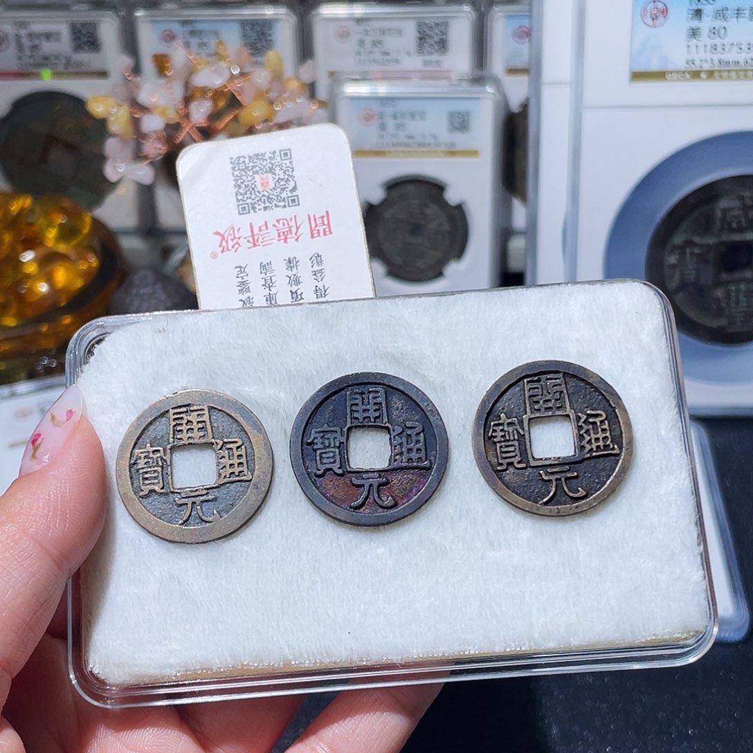 铜葵****0小亦精选 精品三元及第一套000