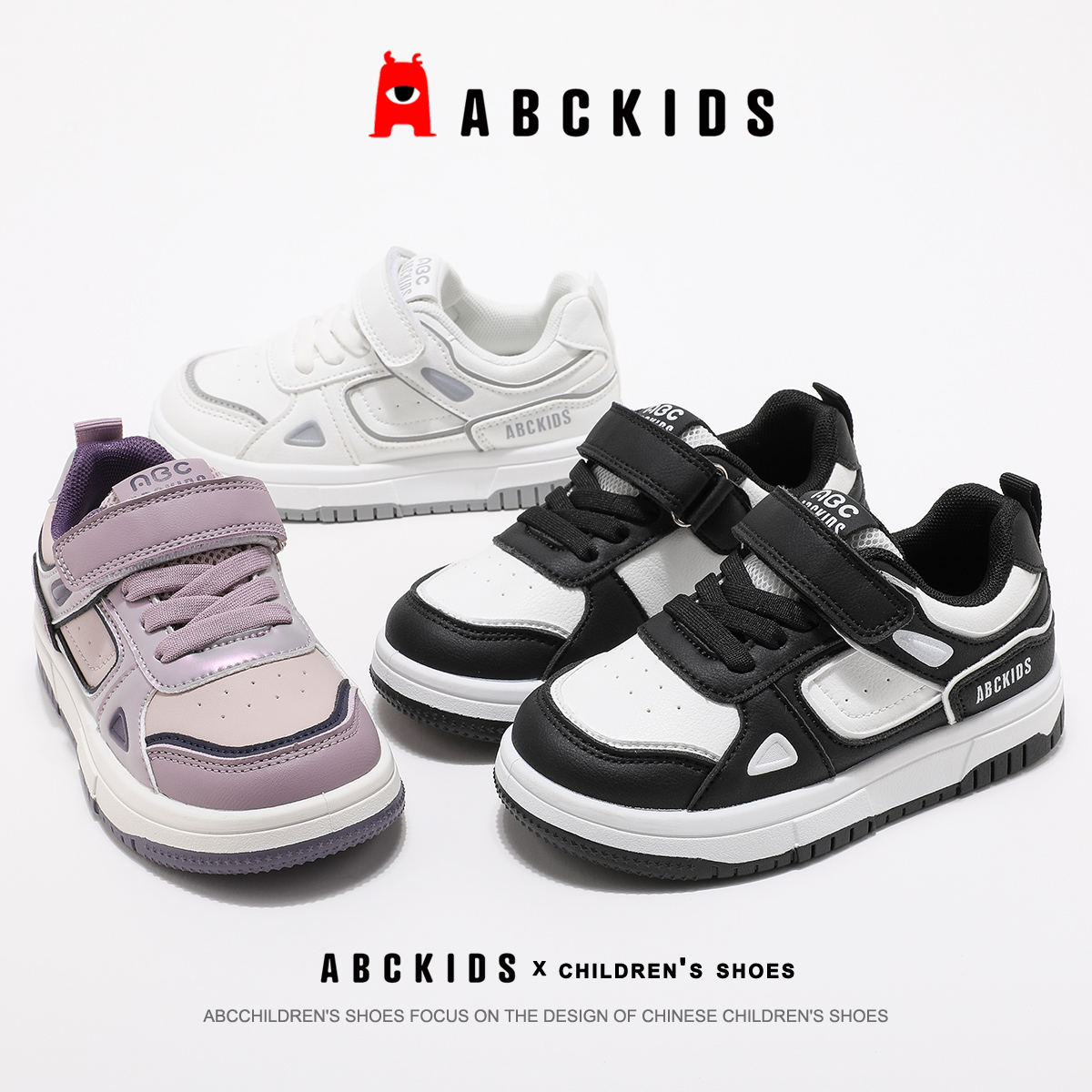 ABCkids【玉连】2025年秋季新款儿童休闲板鞋男女SY533603604AX