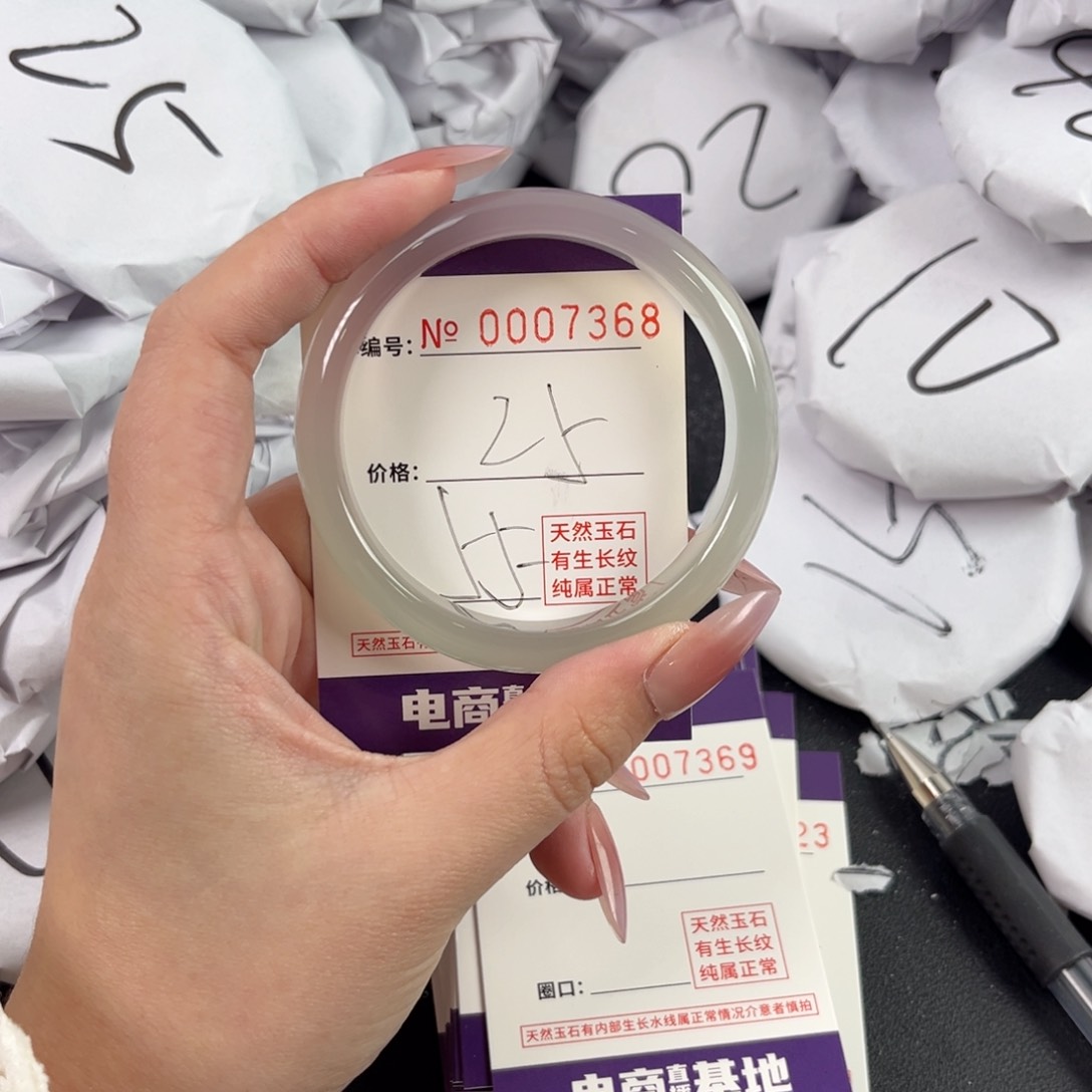 玛瑙/玉髓手镯未镶嵌7368