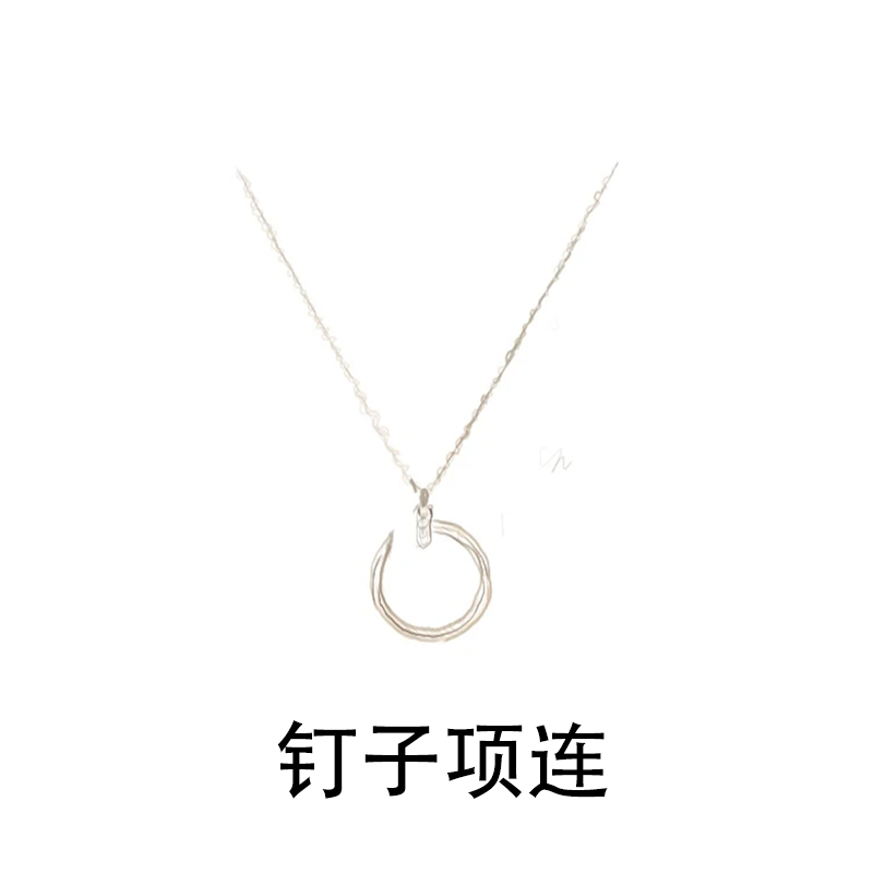 合金项链 《钉子》UU手工时尚精工简约百搭复古轻奢气质镶钻项链