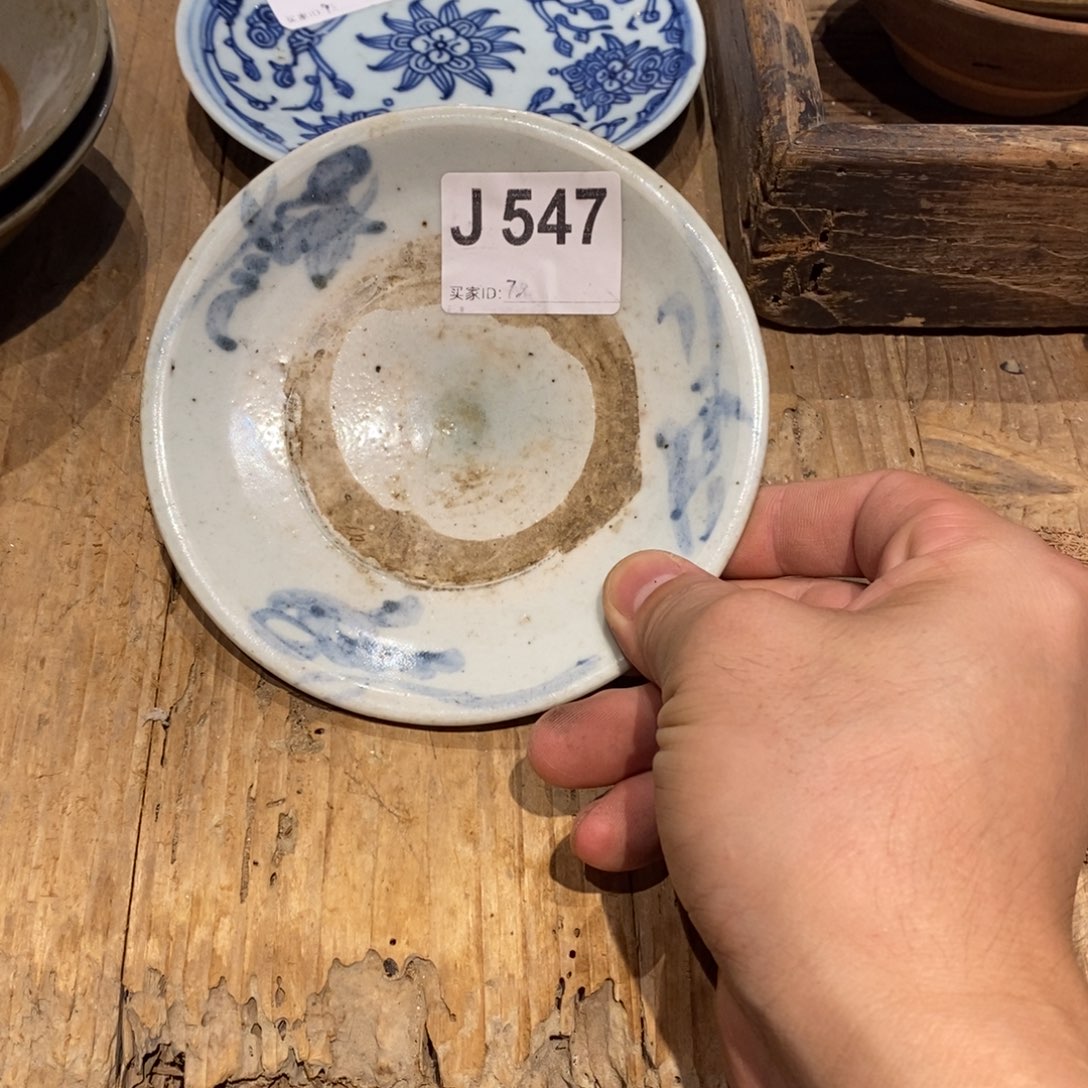 林*547壶承盘一个漂漂亮亮