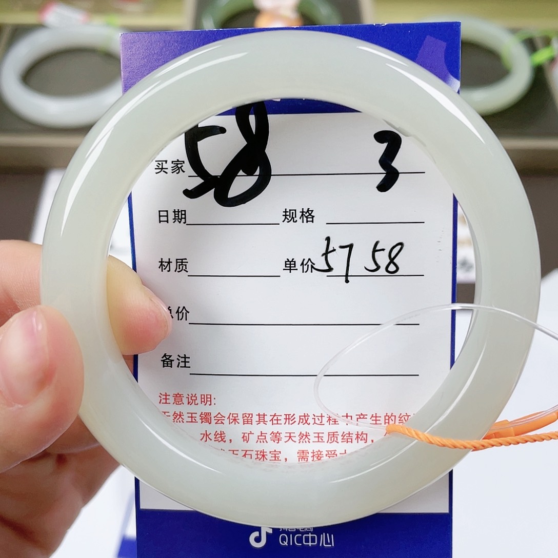 【闪购商品】和田玉手镯未镶嵌