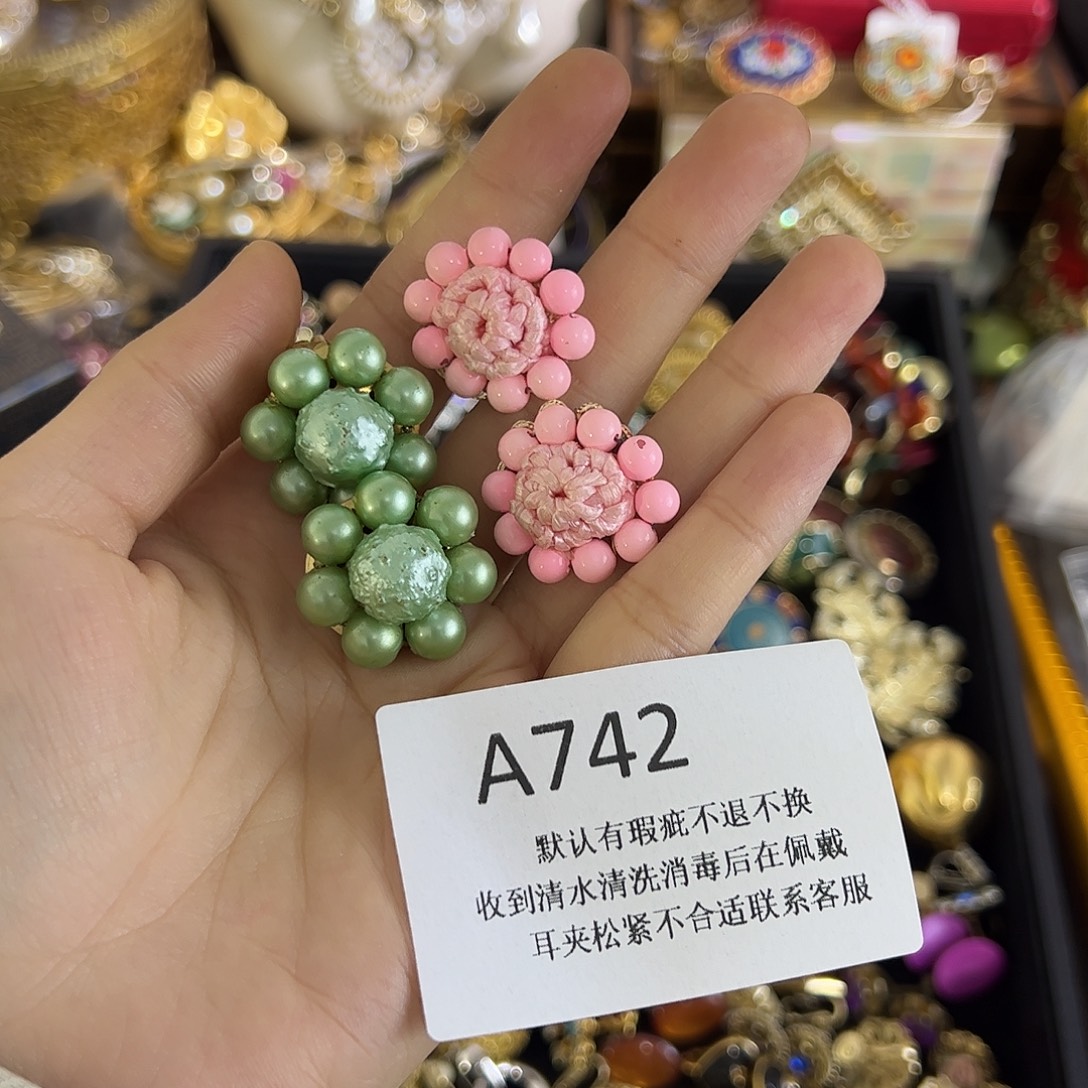 猫***)合成碳硅石铜合金742