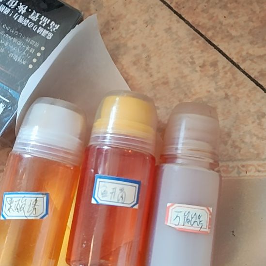 2号小药发三瓶2号