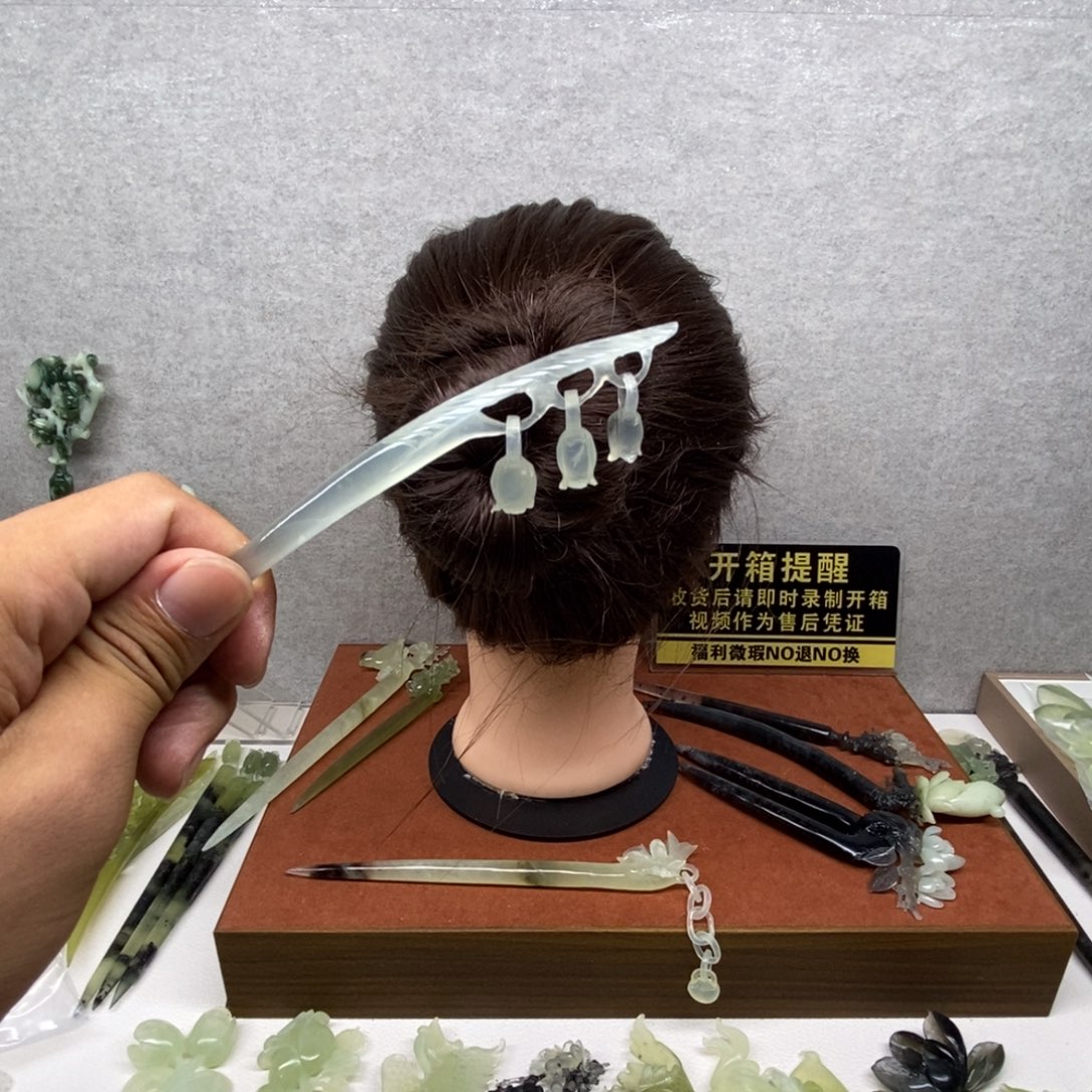蛇纹石玉未镶嵌发饰