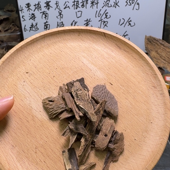 捡漏！越南富森红土3克。