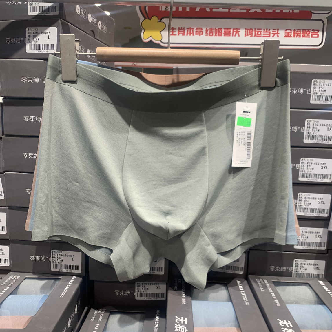 男士莫代尔抑菌裆平角内裤中腰舒适透气纯色无痕弹力柔软四角裤