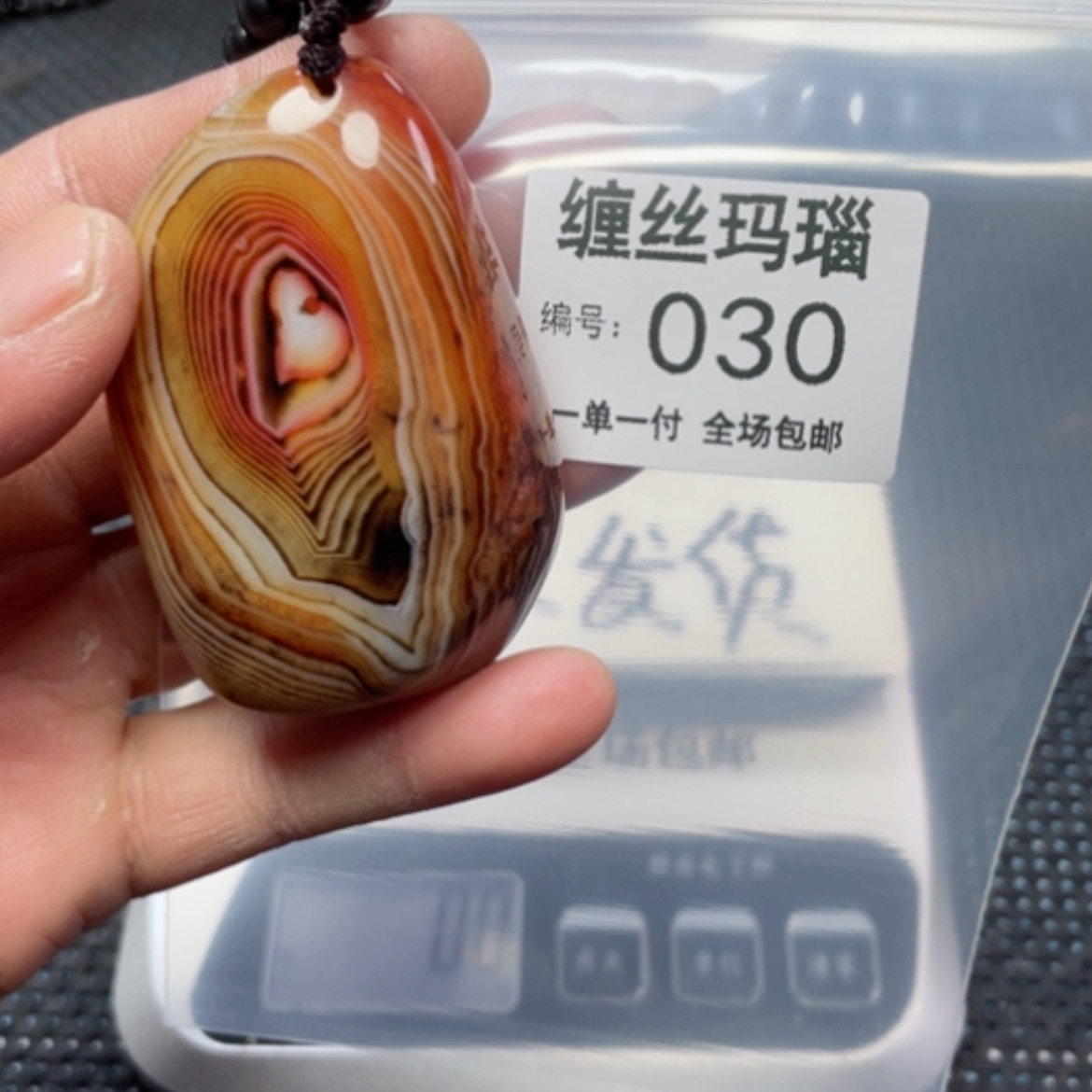 【闪购商品】玛瑙/玉髓颈饰未镶嵌