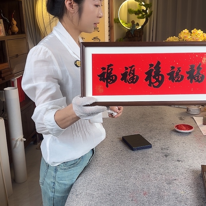书法伊人阳亮五福摆台