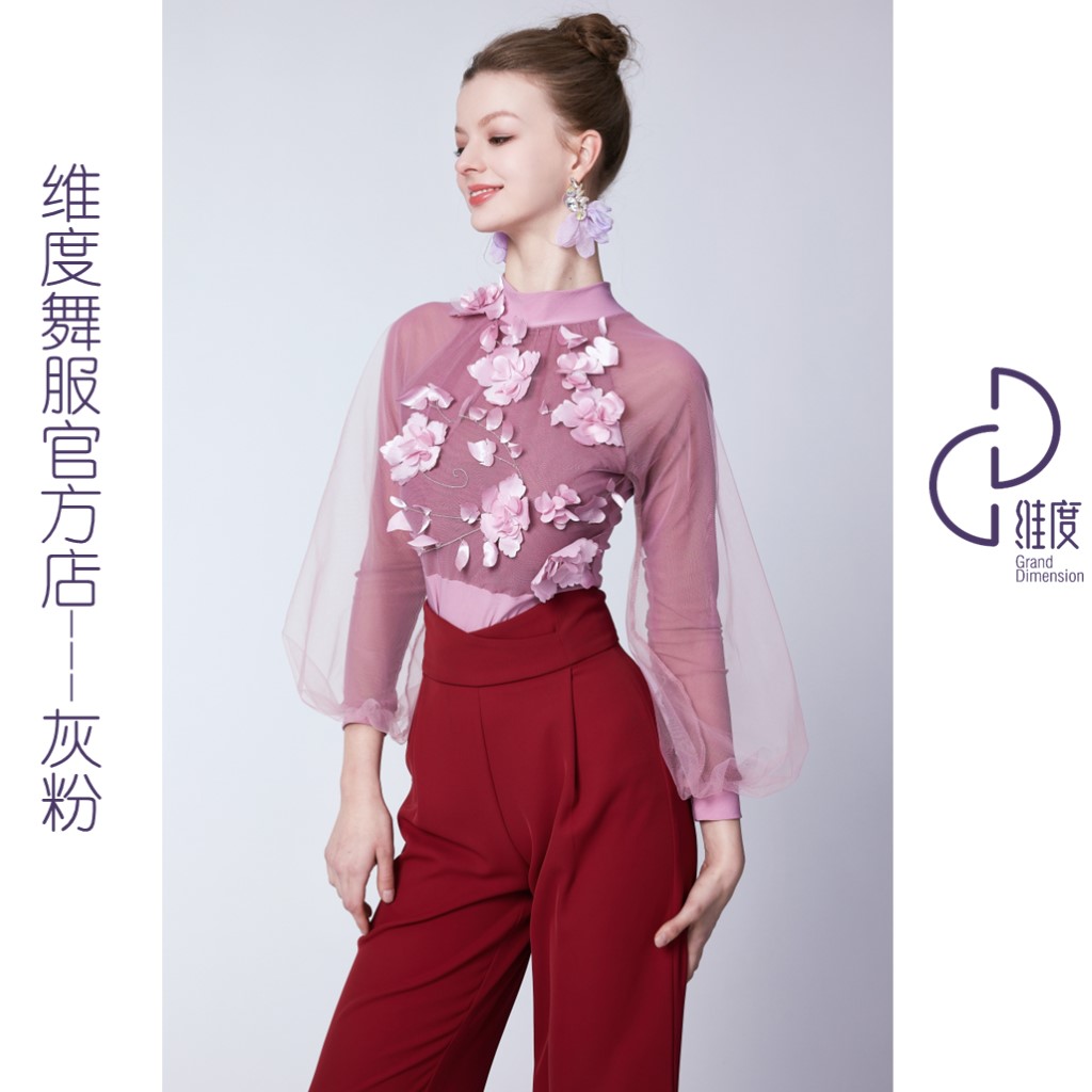 【维度舞服】Y359女士上衣摩登舞拉丁舞广场舞练习赛服