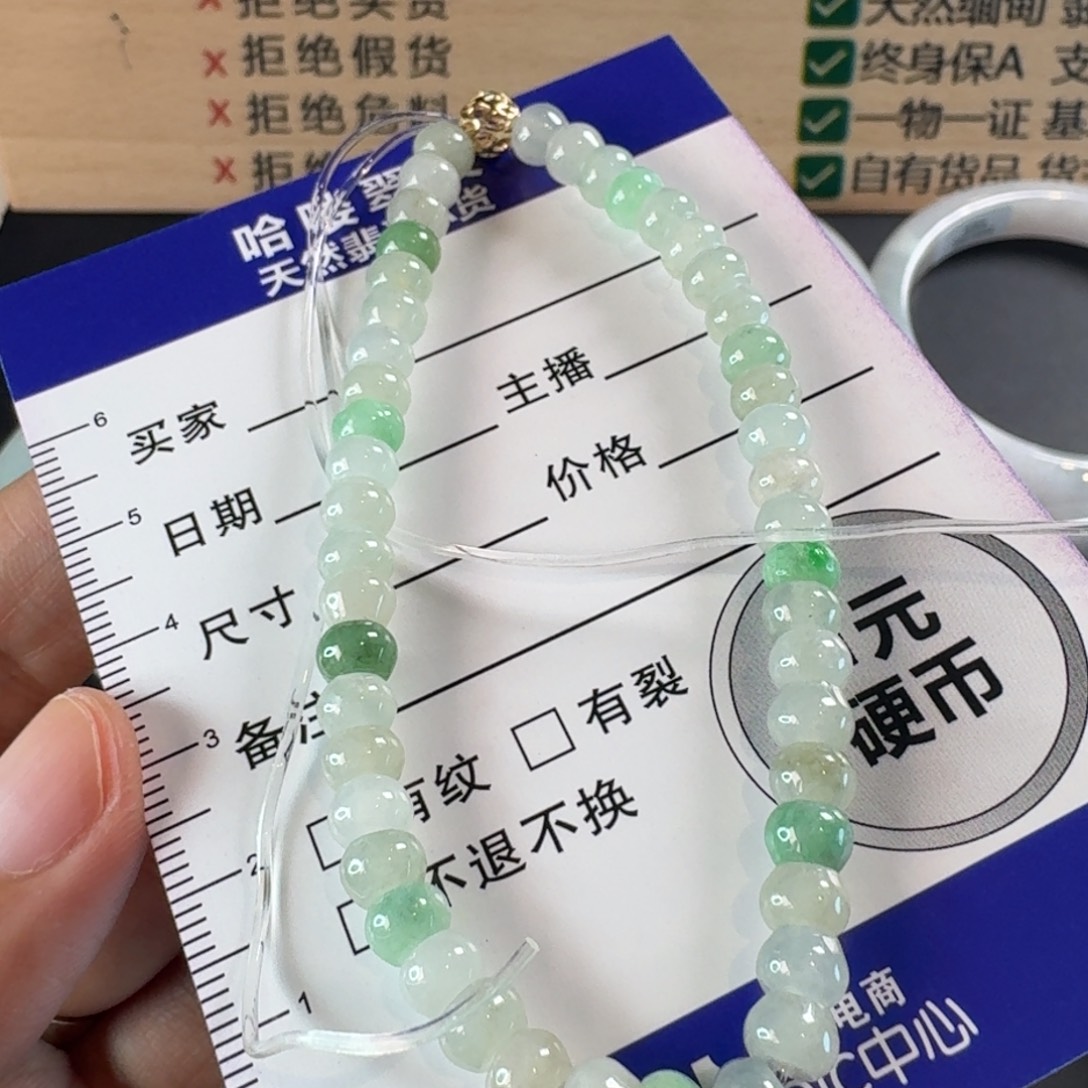 翡翠未镶嵌手镯手镯