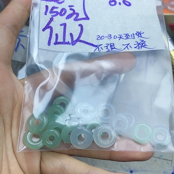 定制翡翠未镶嵌仙*掌拍一发一