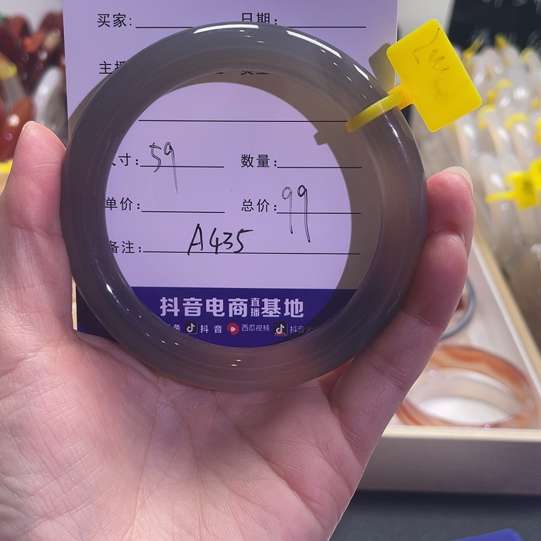 玛瑙/玉髓手镯未镶嵌