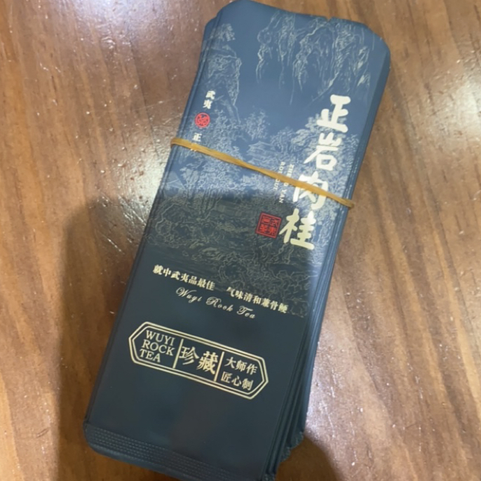 岩茶 小袋包装链接