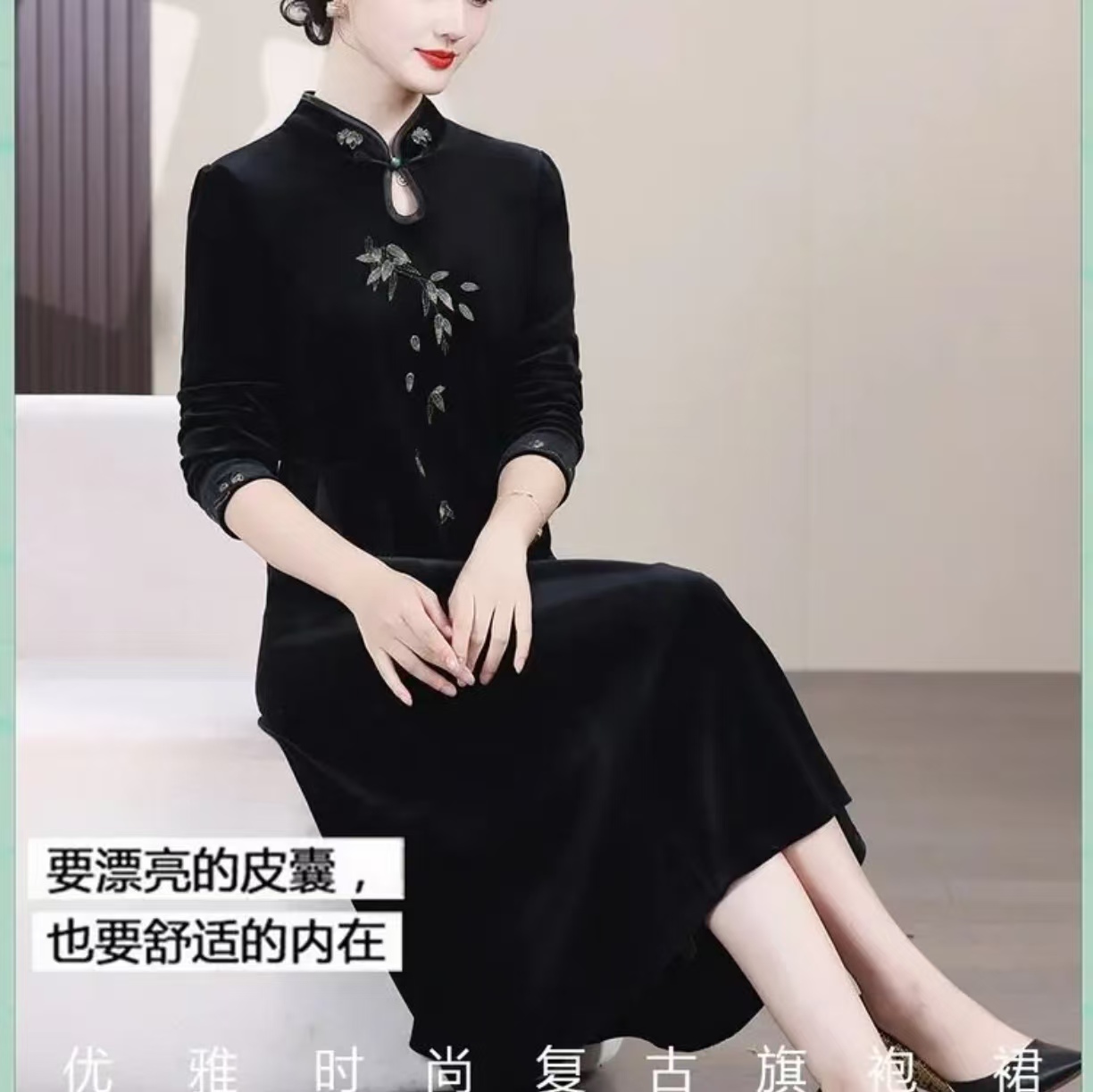 黑-翠竹鎏金裙  时尚轻奢亲肤透气中长款连衣裙