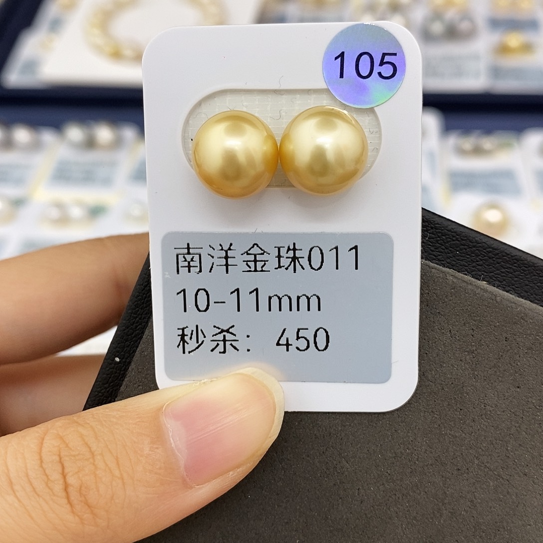 耳饰未镶嵌海水珍珠10-11mm金珠对珠（无鉴赏）