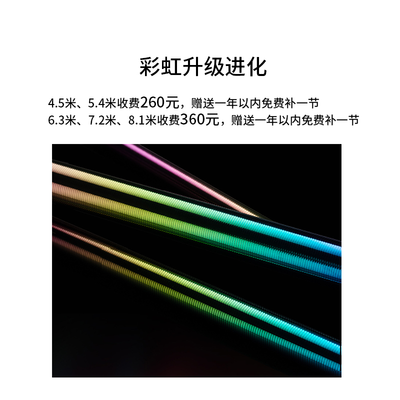 大成测评鱼竿彩虹升级进化卡台钓竿