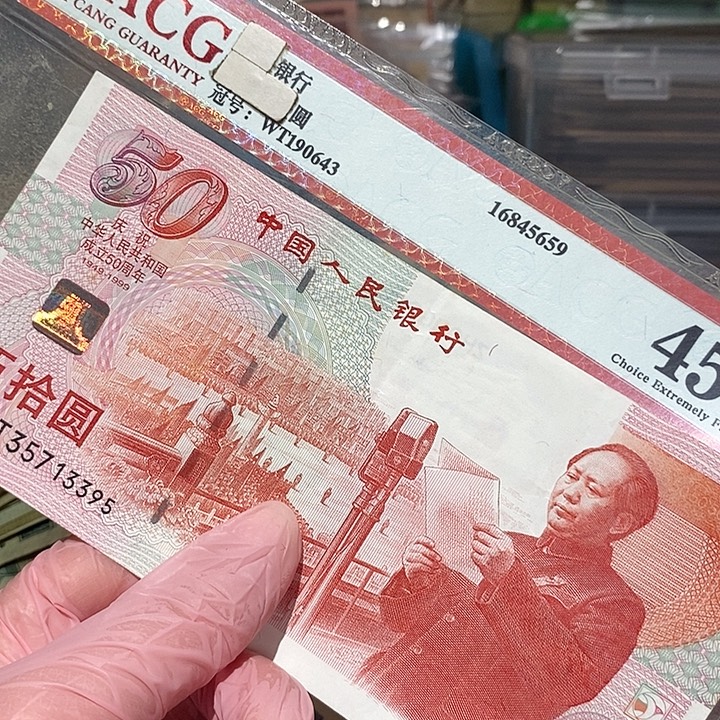 8888888闪购链接有裂