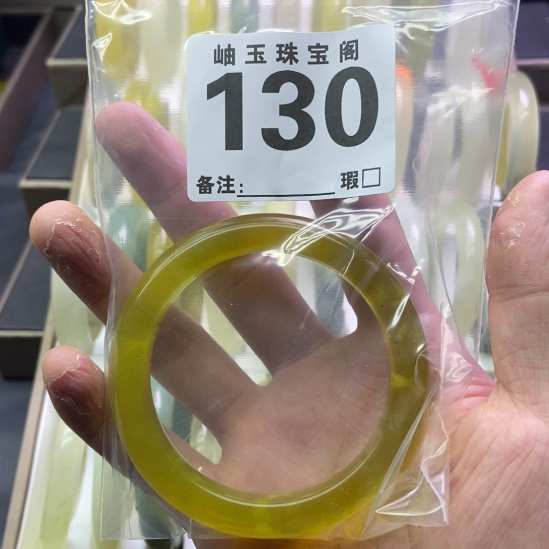 未镶嵌蛇纹石玉手镯会****?