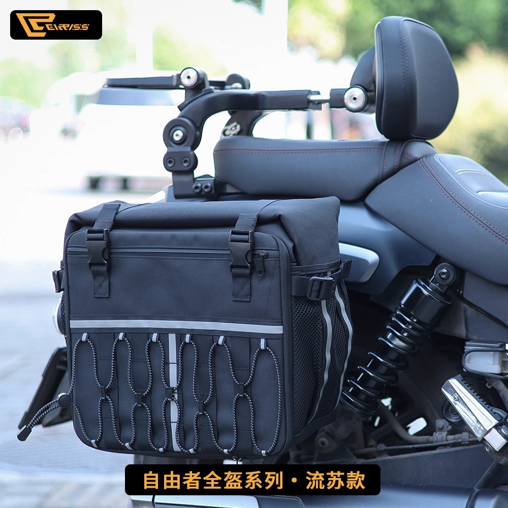 CEIRRISS适用金吉拉250灰石300CU25全盔帆布包改装防水复古边包