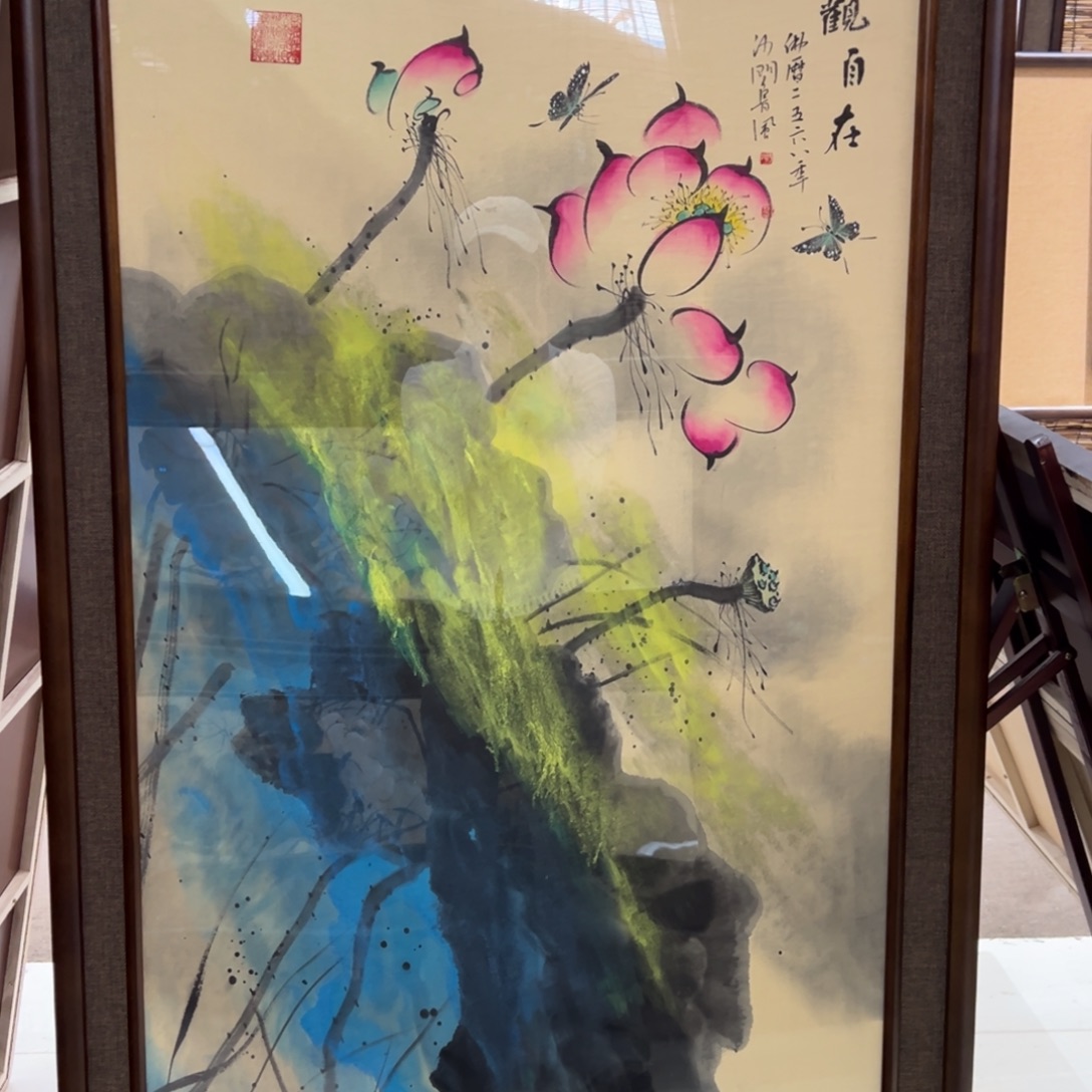 幸***人国画亲笔手绘作品