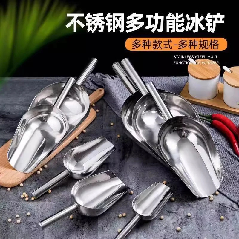 冰铲不锈钢加厚一体米铲子面粉食品茶叶平底铲奶茶店制冰机专用铲